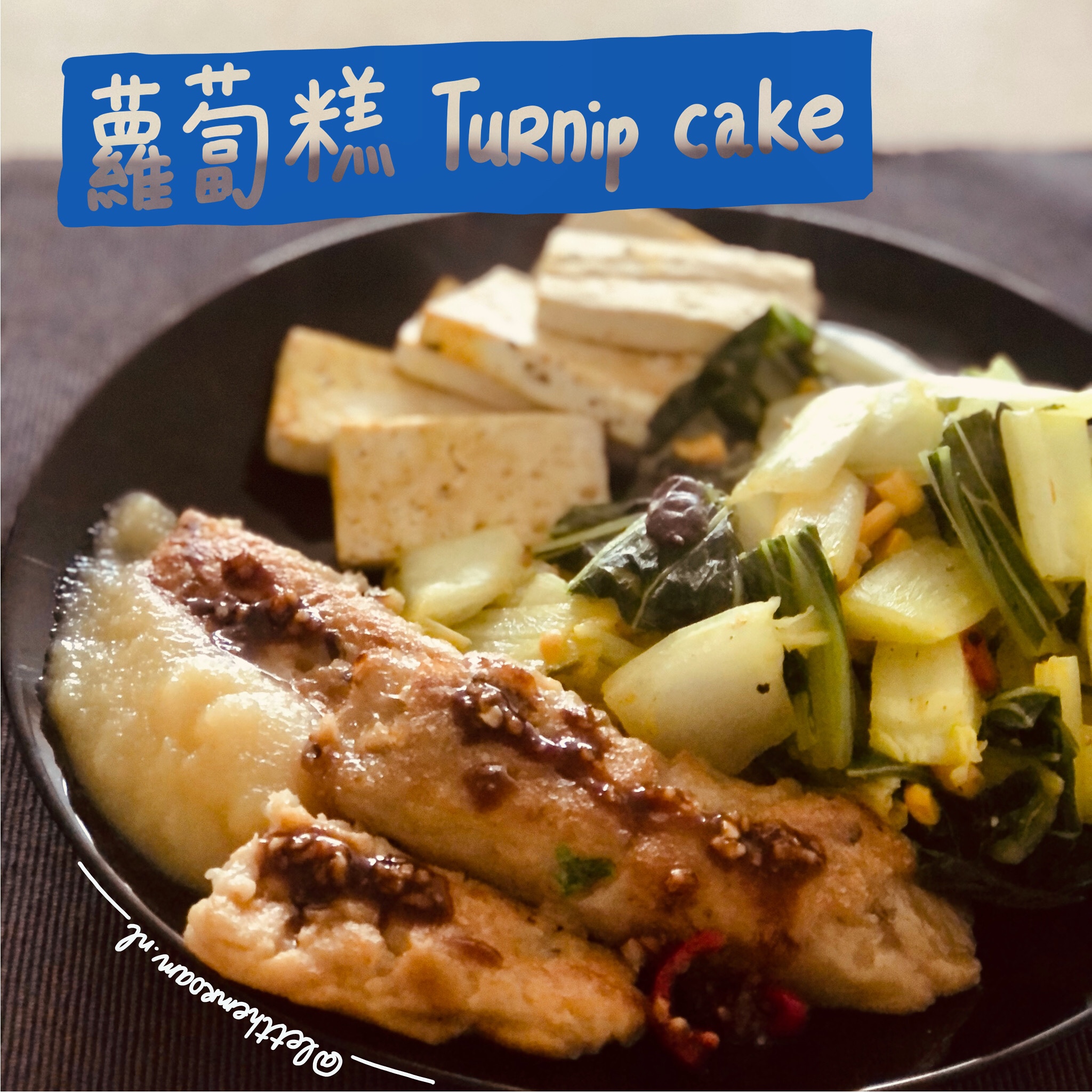 turnip cake